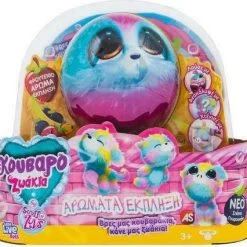 AS το καλό παιχνίδι Λούτρινο Κουβαροζωάκια Σειρά 4 Αρωματικά Έκπληξη (1863-63528)