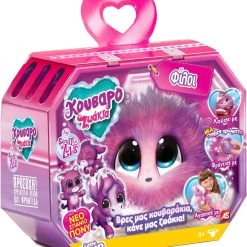 AS το καλό παιχνίδι Λουτρινο Κουβαροζωακια Σειρα 3 Ombre (1863-63526)